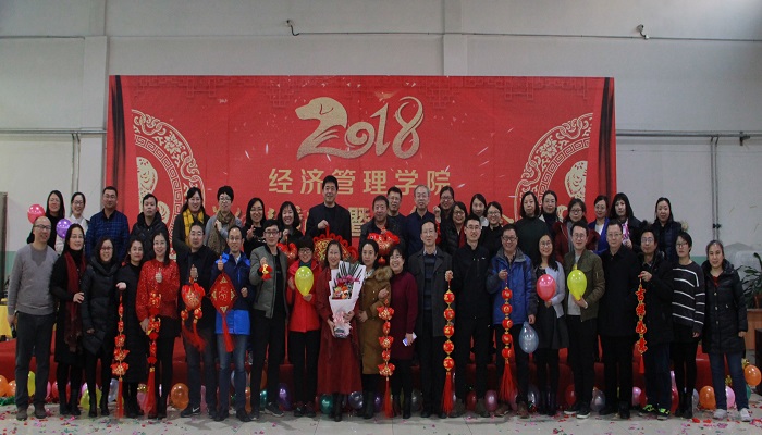 吕永康副校长出席威尼斯9499登录入口教职工总结表彰暨新春茶话会