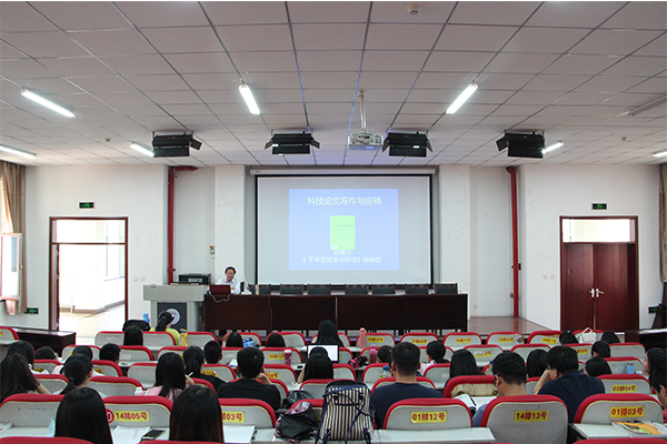 《干旱区资源与环境》主编胡春元教授来我校进行学术交流 《干旱区资源与环境》主编胡春元教授来我校进行学术交流