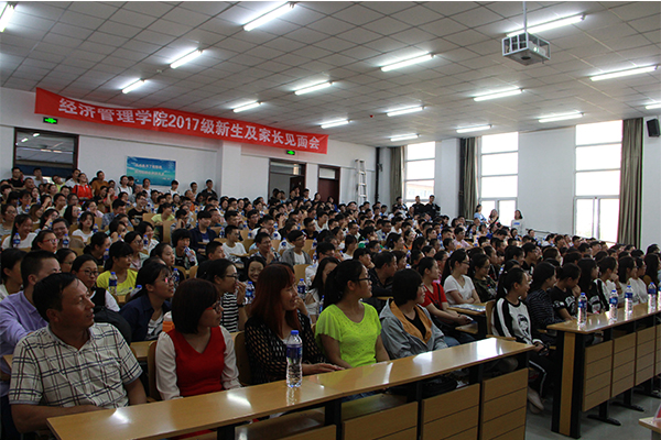 威尼斯官网举行2017级本科生及家长见面会