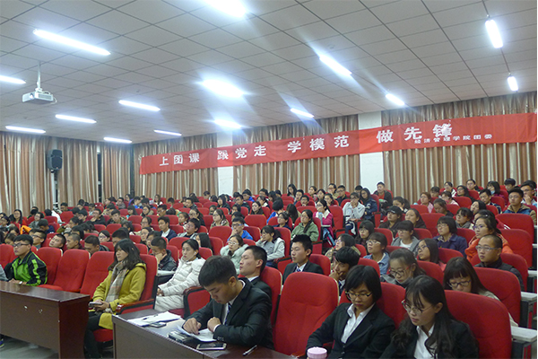威尼斯官网成功举办团课第二讲