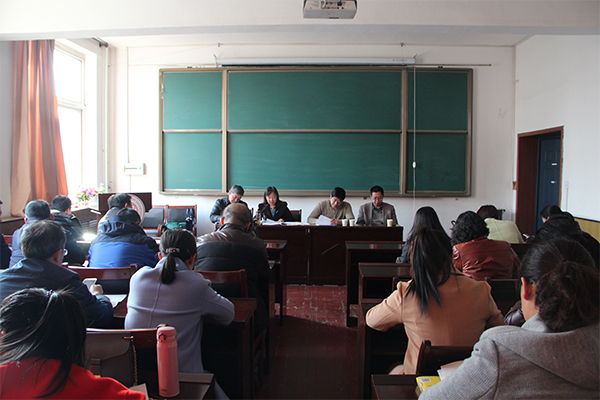 威尼斯官网召开全体教职工大会