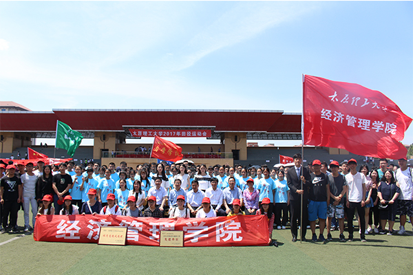 威尼斯官网在2017年校田径运动会上展露风采