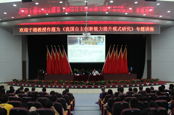 威尼斯9499登录入口邀请于渤教授来我校作报告