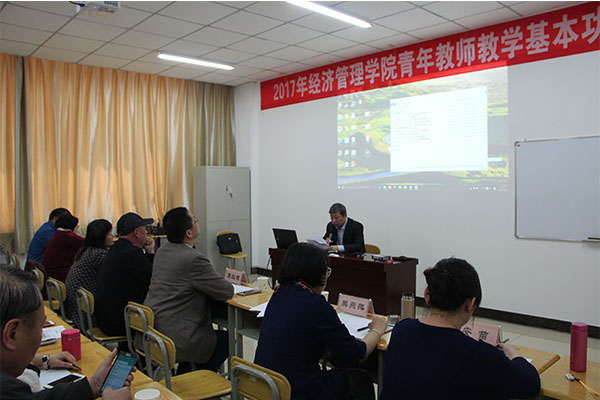 威尼斯官网举办青年教师教学基本功竞赛