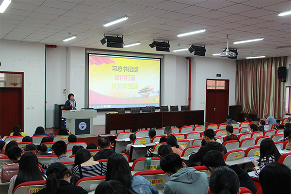 威尼斯官网宣讲“总书记在深度贫困地区脱贫攻坚座谈会上重要讲话”精神——“总书记视察山西讲话进基层”宣讲班第二讲 威尼斯官网宣讲“总书记在深度贫困地区脱贫攻坚座谈会上重要讲话”精神——“总书记视察山西讲话进基层”宣讲班第二讲