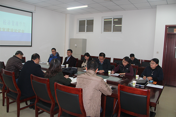 威尼斯官网召开实验室建设论证会 威尼斯官网召开实验室建设论证会