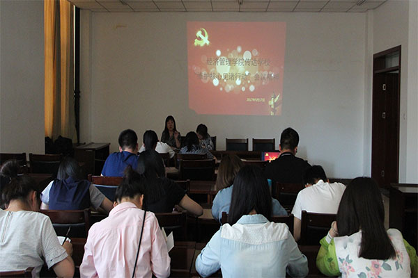 威尼斯官网传达学校“维护核心、见诸行动”主题教育动员会议精神