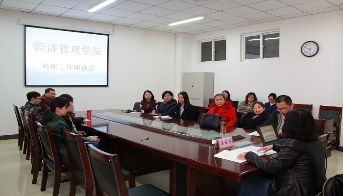 威尼斯9499登录入口召开科研工作座谈会