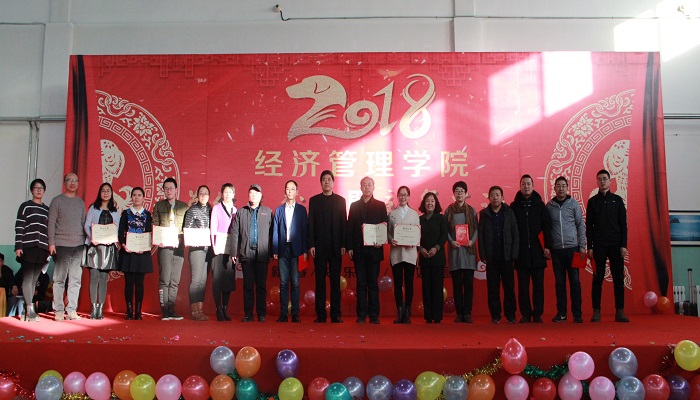 吕永康副校长出席威尼斯9499登录入口教职工总结表彰暨新春茶话会