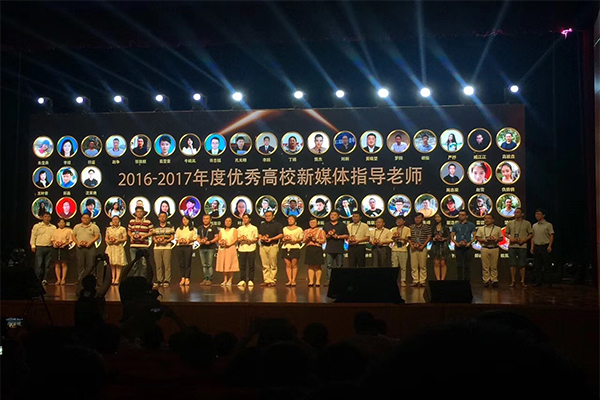 我校在全国大学生创新创业联盟高峰论坛上取得佳绩 我校在全国大学生创新创业联盟高峰论坛上取得佳绩