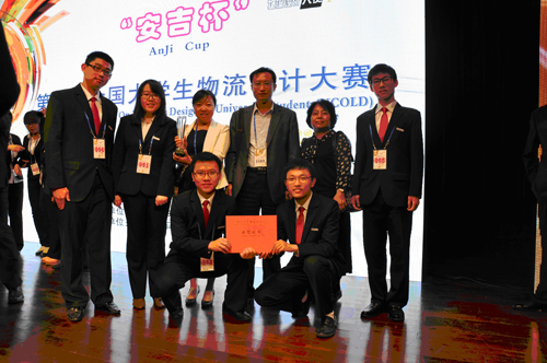 威尼斯官网组队参加“安吉杯”第四届全国大学生物流设计大赛获三等奖 威尼斯官网组队参加“安吉杯”第四届全国大学生物流设计大赛获三等奖