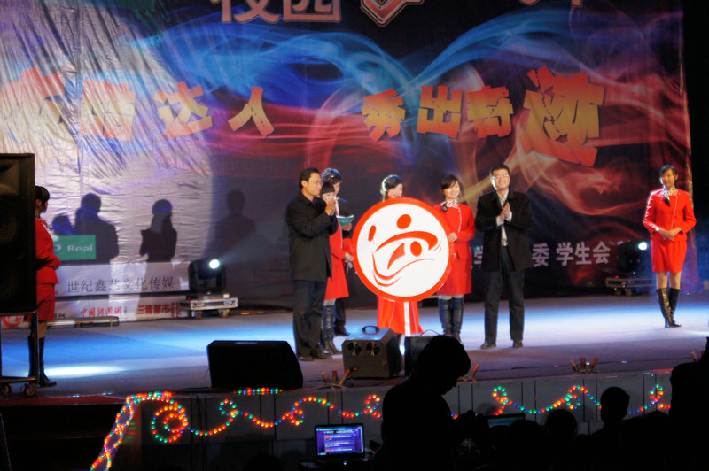 威尼斯9499登录入口校园达人秀决赛圆满落幕