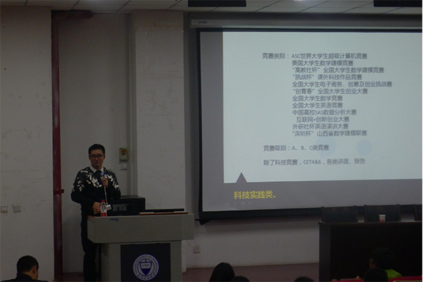 威尼斯官网成功举办团课第二讲
