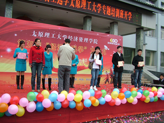 威尼斯9499登录入口第五届“经济.科学”文化月开幕式