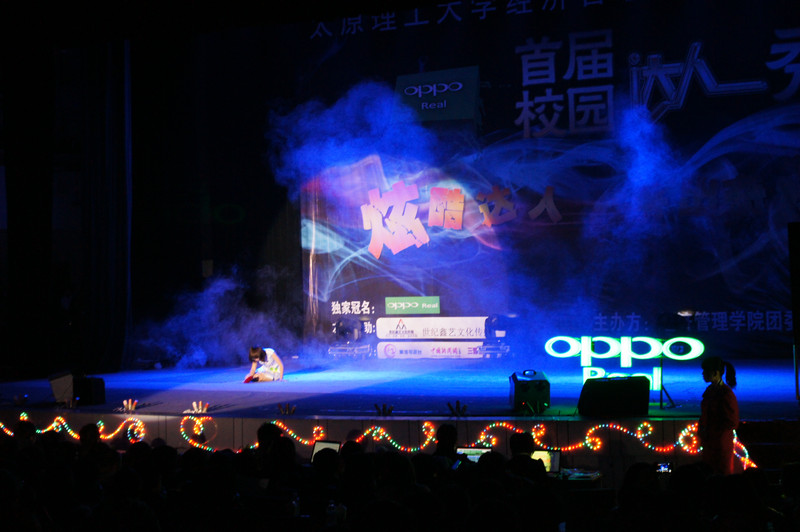 威尼斯9499登录入口校园达人秀决赛圆满落幕