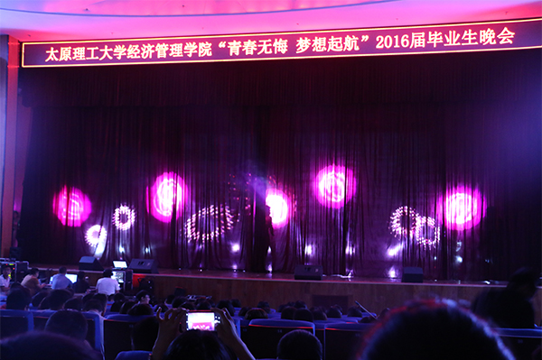 威尼斯9499登录入口举办“青春无悔,梦想启航”2016届毕业生晚会 威尼斯9499登录入口举办“青春无悔,梦想启航”2016届毕业生晚会