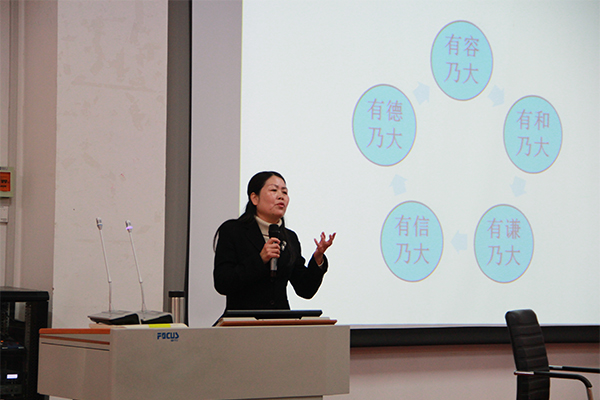 威尼斯官网召开“十九大报告的价值自信”报告会