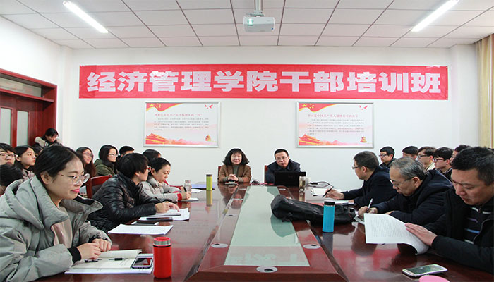 威尼斯官网举行2018年干部能力提升培训班开班仪式