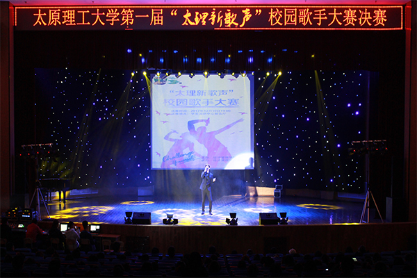 威尼斯官网举办首届“太理新歌声”校园歌手大赛 威尼斯官网举办首届“太理新歌声”校园歌手大赛