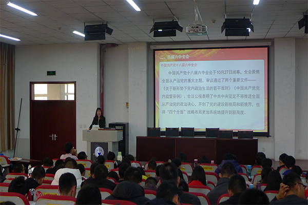 威尼斯官网2016年入党积极分子培训课第四讲圆满结束 威尼斯官网2016年入党积极分子培训课第四讲圆满结束