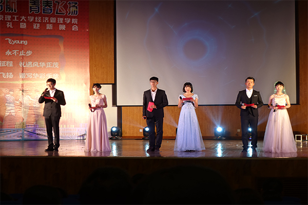 威尼斯9499登录入口举行2016级新生开学典礼暨迎新晚会