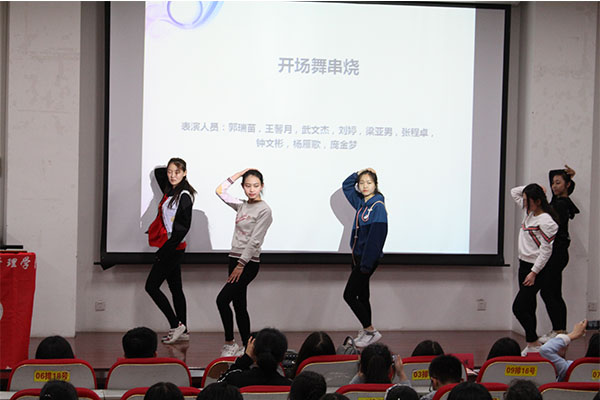 威尼斯官网成功举办“雷锋月闭幕式”主题汇报会