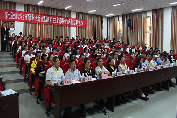 第七届全国大学生电子商务“创新、创意及创业”挑战赛“因纳特杯”山西赛区选拔赛在我校圆满落幕 第七届全国大学生电子商务“创新、创意及创业”挑战赛“因纳特杯”山西赛区选拔赛在我校圆满落幕