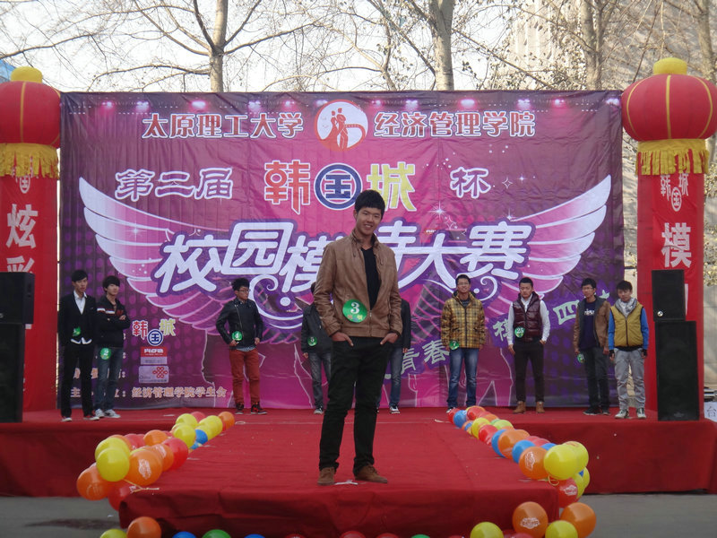 威尼斯9499登录入口第二届校园模特大赛初赛隆重举行 威尼斯9499登录入口第二届校园模特大赛初赛隆重举行