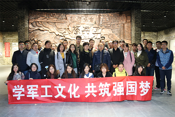 威尼斯官网2017级MBA班学生赴山西北方机械有限责任公司参观学习