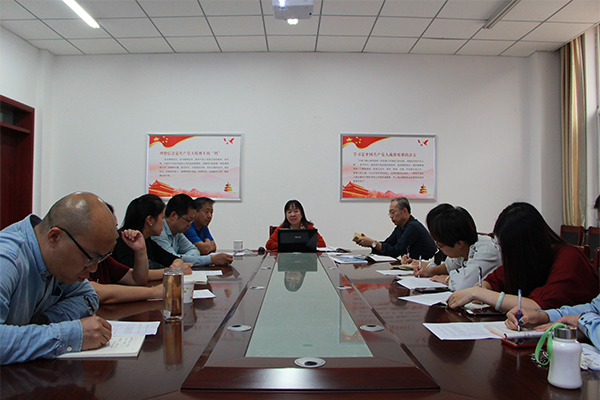 威尼斯官网召开安全稳定工作会议 威尼斯官网召开安全稳定工作会议