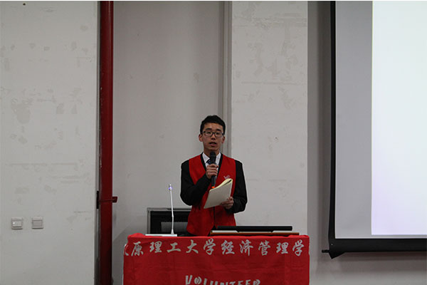 威尼斯官网成功举办“雷锋月闭幕式”主题汇报会