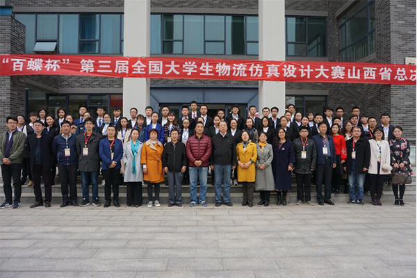 威尼斯官网maker队荣获第三届“百蝶杯”山西赛区省赛二等奖 威尼斯官网maker队荣获第三届“百蝶杯”山西赛区省赛二等奖