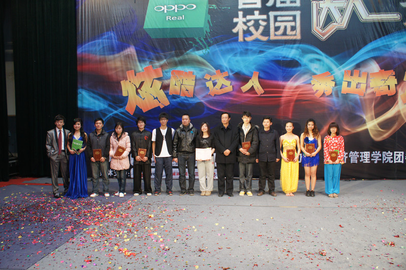 威尼斯9499登录入口校园达人秀决赛圆满落幕