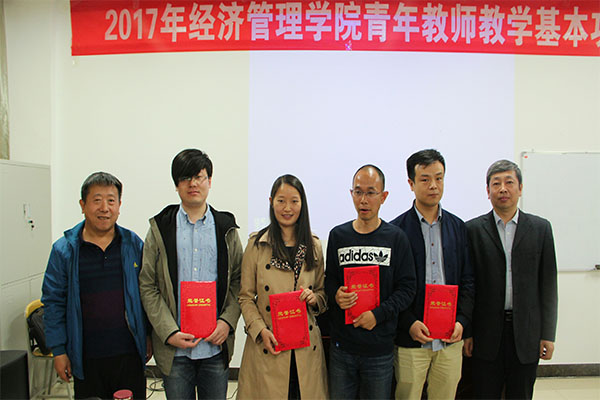 威尼斯官网举办青年教师教学基本功竞赛