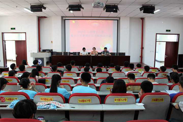 校赴五台县暑期社会实践动员大会在威尼斯官网报告厅召开 校赴五台县暑期社会实践动员大会在威尼斯官网报告厅召开