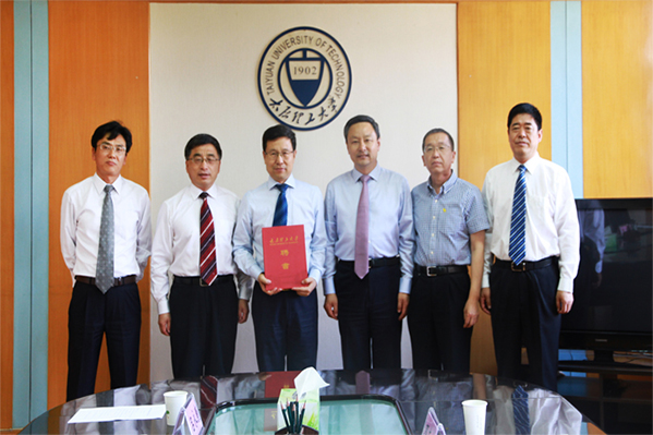 我校举行荣聘金智新院士仪式 我校举行荣聘金智新院士仪式