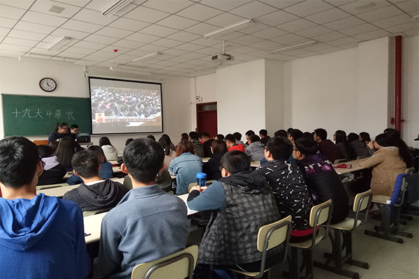 威尼斯官网扎实开展十九大会议精神学习宣传活动