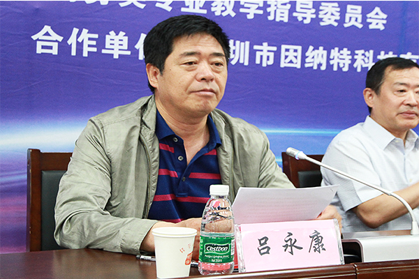 第七届全国大学生电子商务“创新、创意及创业”挑战赛“因纳特杯”山西赛区选拔赛在我校圆满落幕 第七届全国大学生电子商务“创新、创意及创业”挑战赛“因纳特杯”山西赛区选拔赛在我校圆满落幕