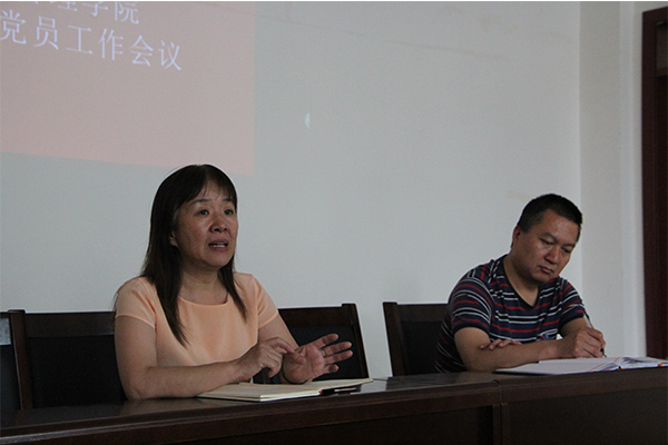 威尼斯官网召开毕业生党员座谈会