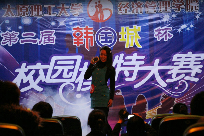 威尼斯官网学生会举办第二届校园模特大赛复赛 威尼斯官网学生会举办第二届校园模特大赛复赛