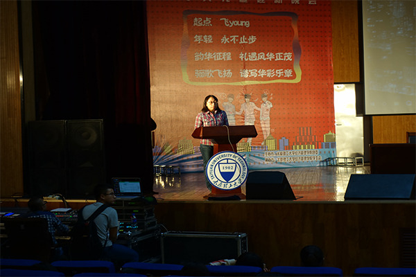 威尼斯9499登录入口举行2016级新生开学典礼暨迎新晚会