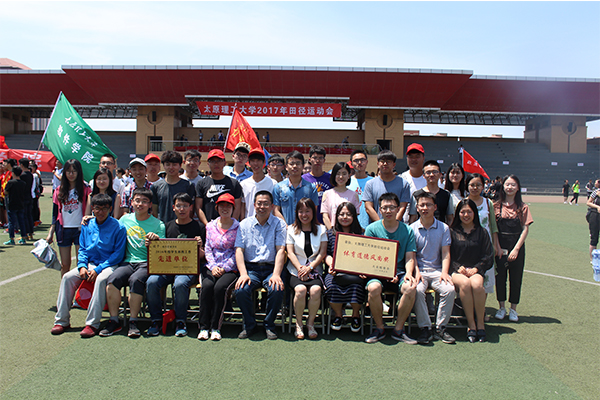 威尼斯官网在2017年校田径运动会上展露风采