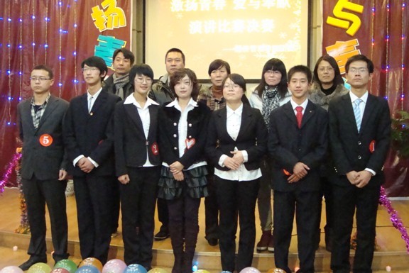 威尼斯9499登录入口举办第二届“激扬青春，爱与奉献”演讲比赛