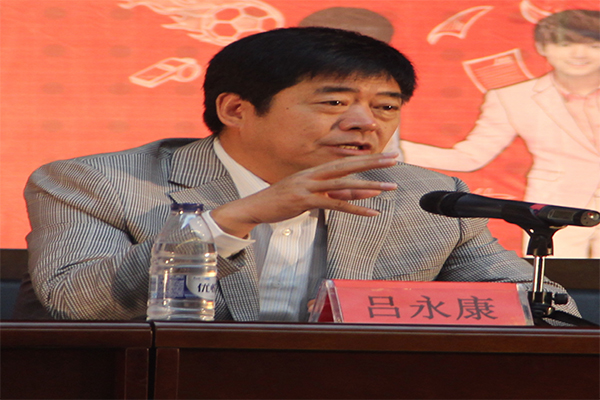 威尼斯9499登录入口举行2016级新生开学典礼暨迎新晚会