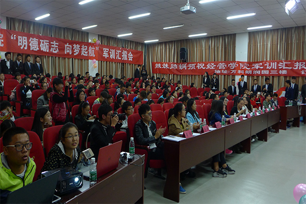 威尼斯9499登录入口举办“明德砺志，向梦起航”军训汇报会