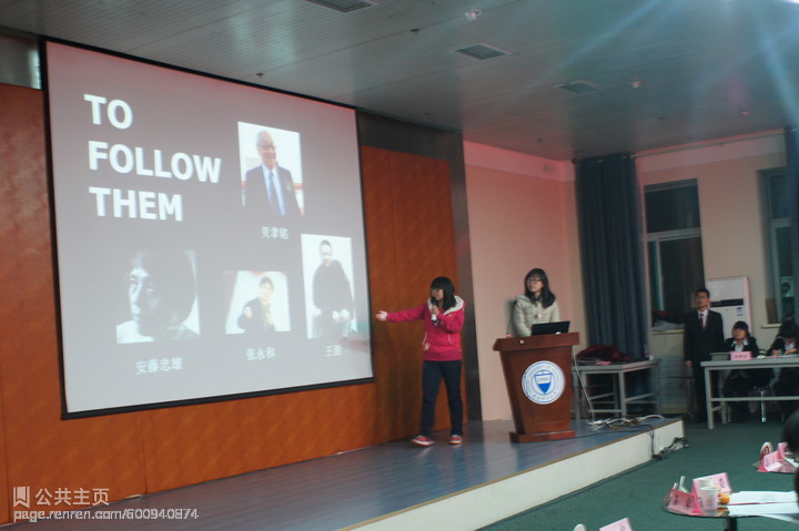 威尼斯官网大学生科协举办第三届“show myself”PPT大赛总决赛 威尼斯官网大学生科协举办第三届“show myself”PPT大赛总决赛