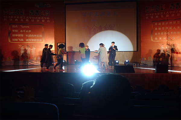 威尼斯9499登录入口举行2016级新生开学典礼暨迎新晚会