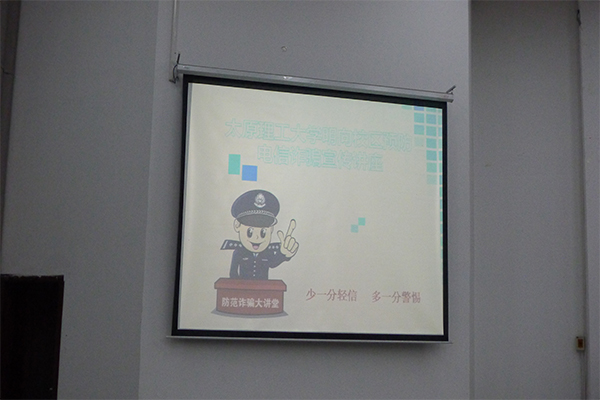 威尼斯官网成功举办校园贷安全知识教育讲座 威尼斯官网成功举办校园贷安全知识教育讲座