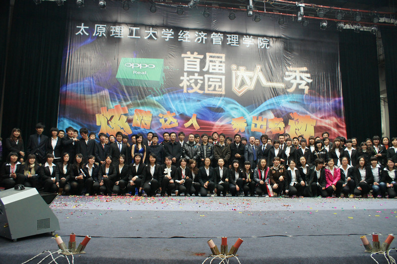 威尼斯9499登录入口校园达人秀决赛圆满落幕