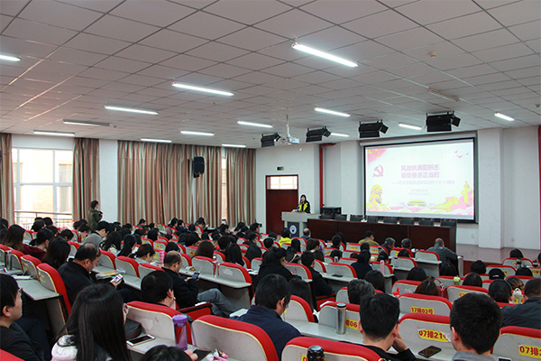 威尼斯官网召开全体教师大会传达学习党的十九大精神